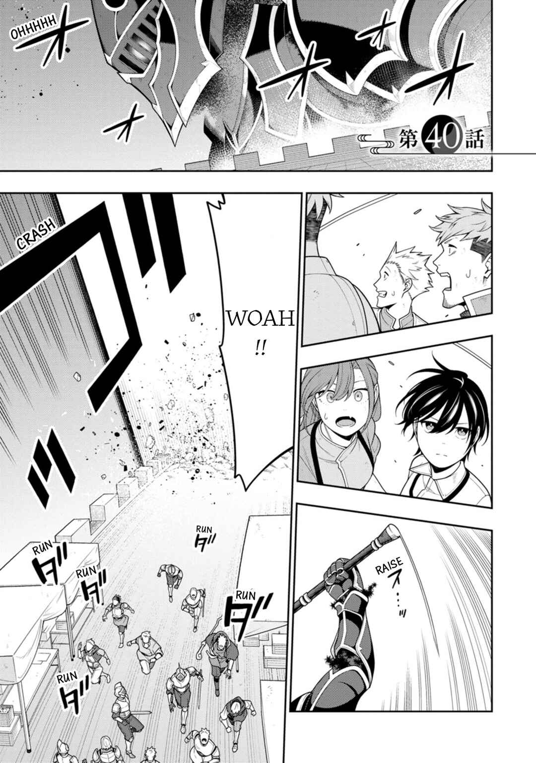 Chapter 40 - Page 2