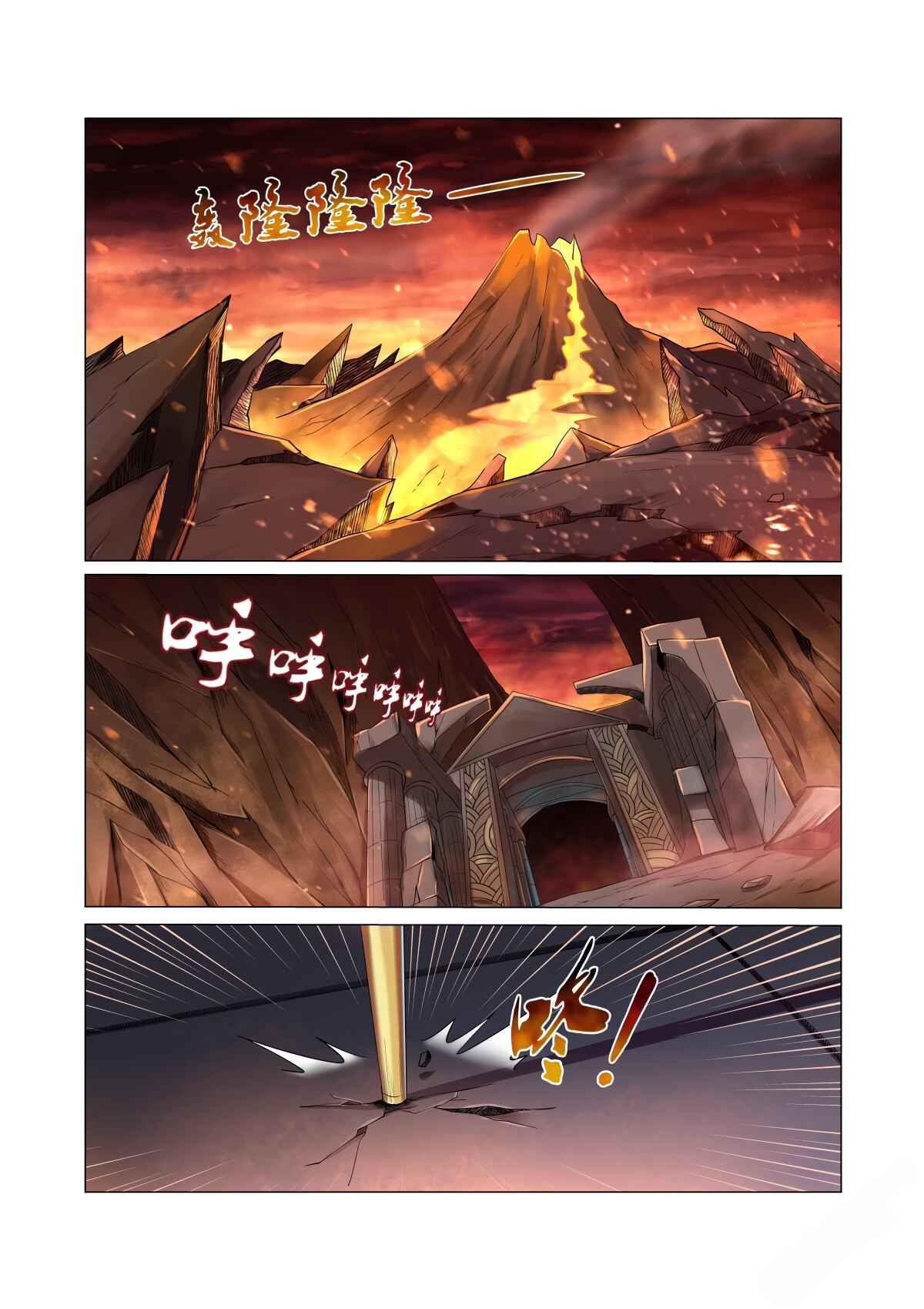 Chapter 38 - Page 2