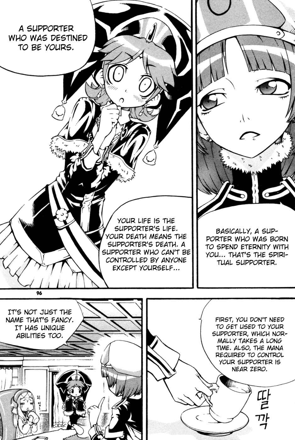 Chapter 11 - Page 8