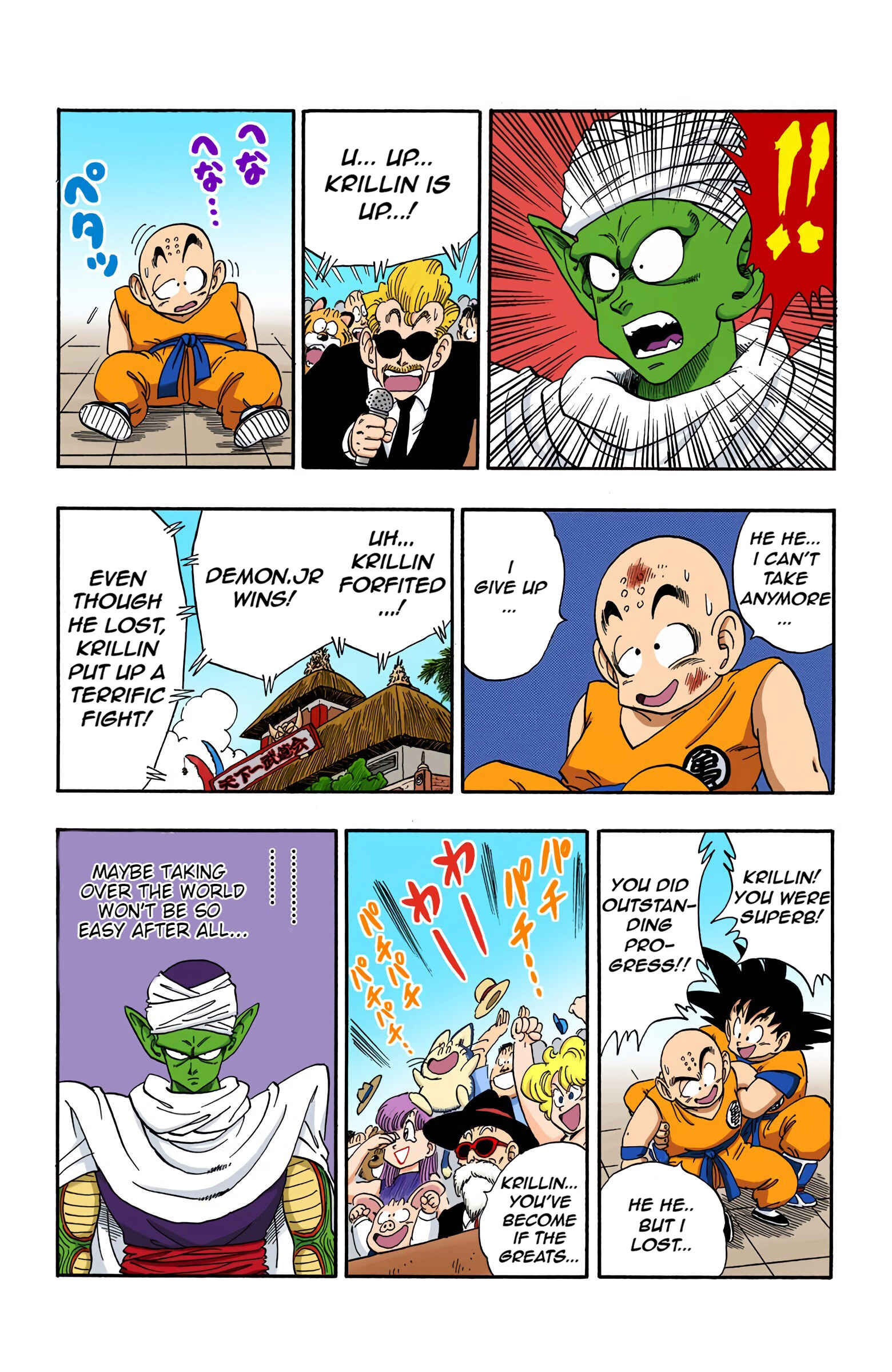 Chapter 173 - Page 15