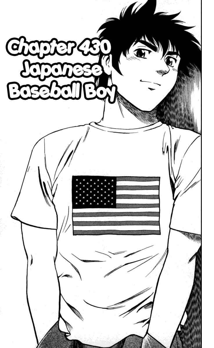 Chapter 430 - Page 2