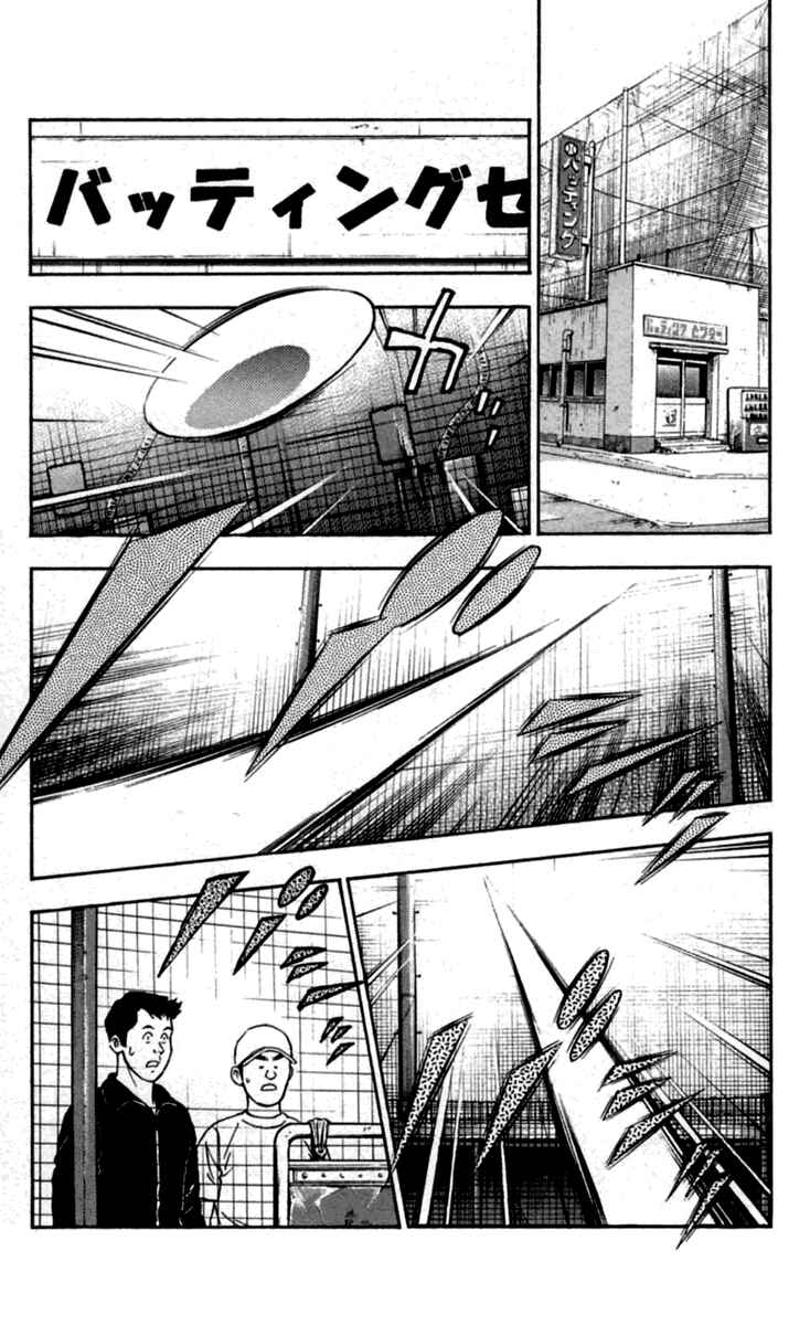 Chapter 430 - Page 8