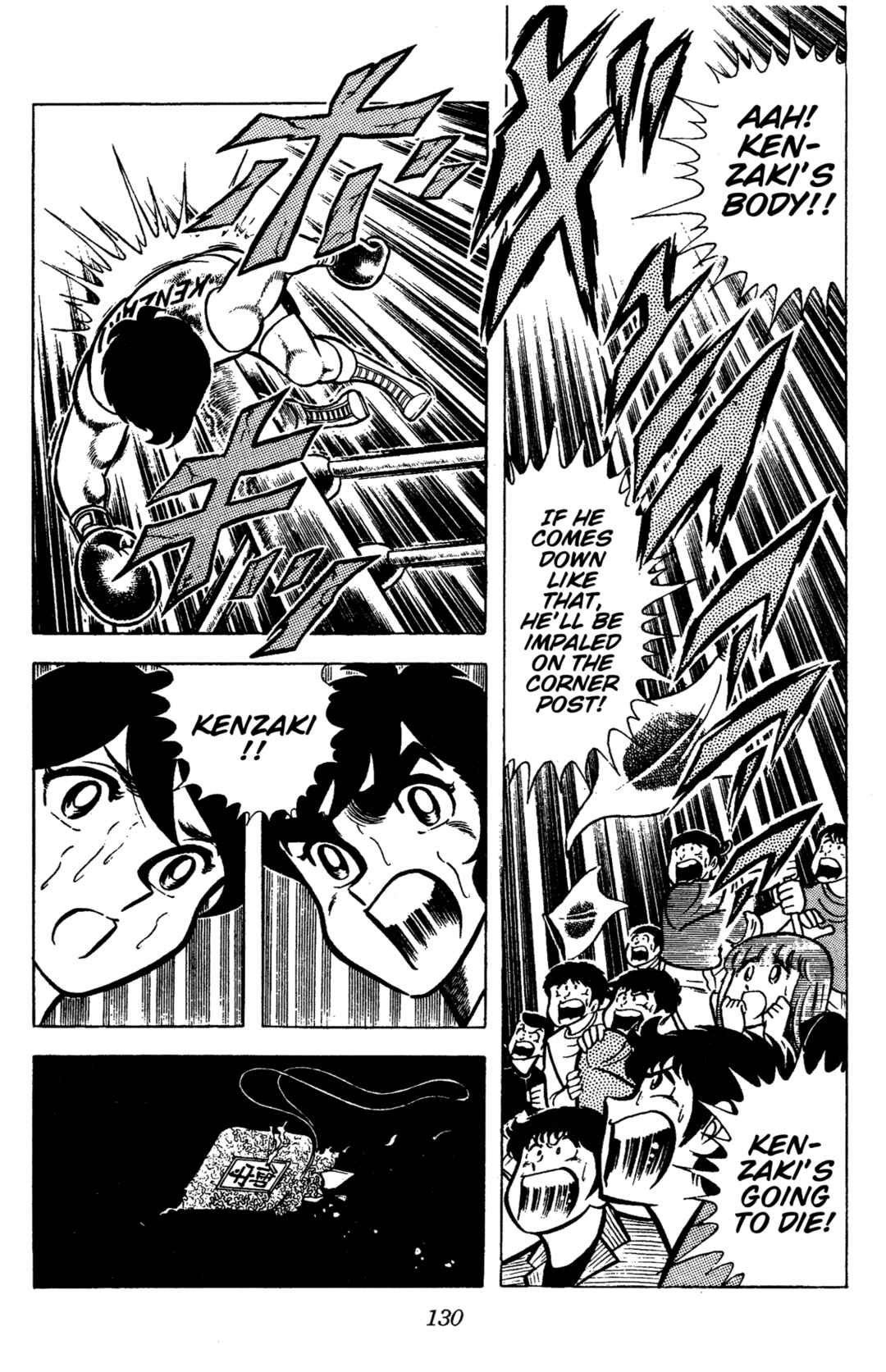 Chapter 80 - Page 11