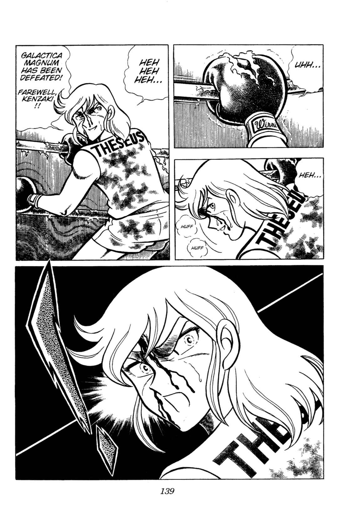 Chapter 80 - Page 19