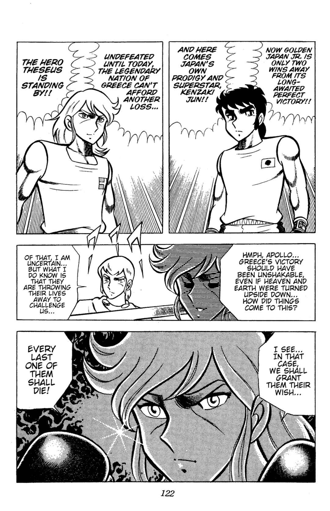 Chapter 80 - Page 4