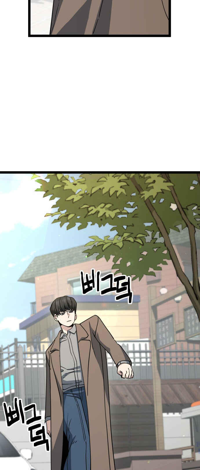 Chapter 231 - Page 4