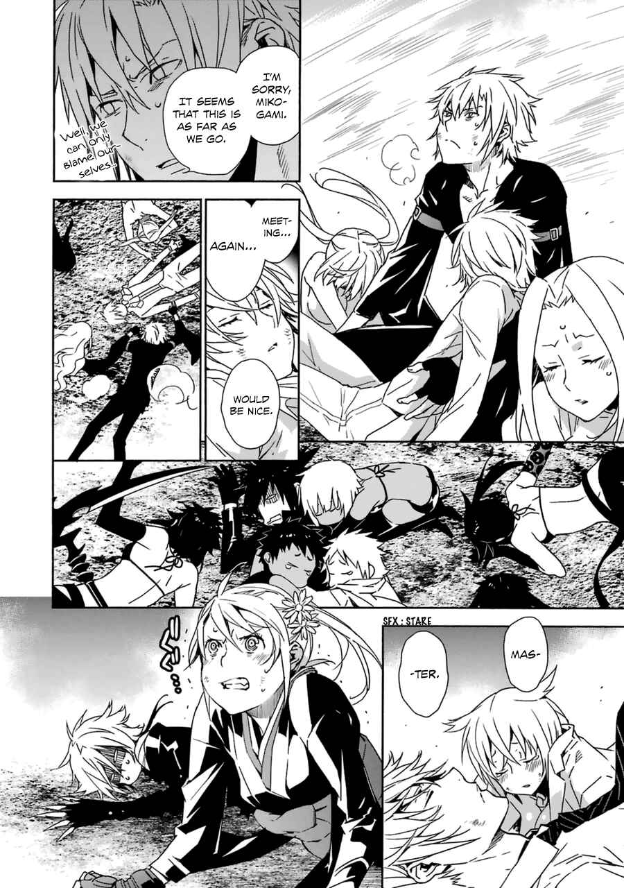 Chapter 180 - Page 4