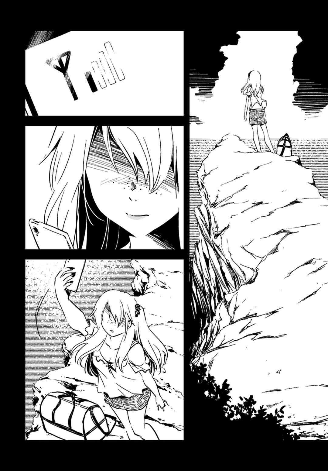Chapter 25.2 - Page 4