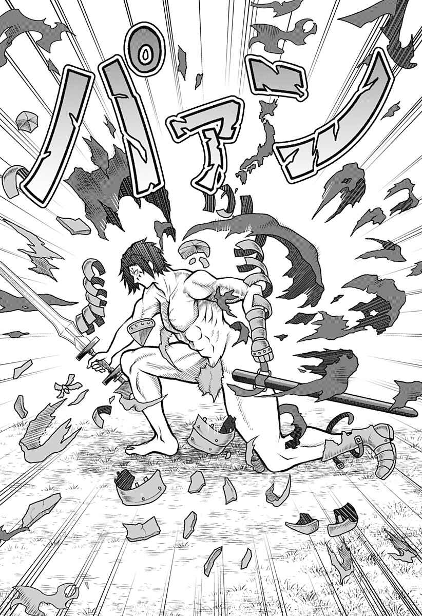 Chapter 1 - Page 9