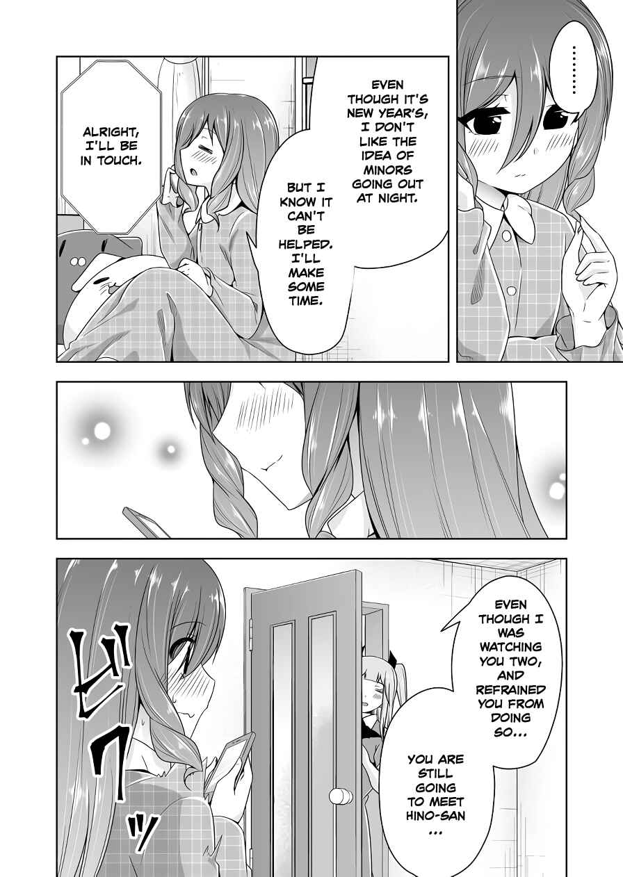 Chapter 109 - Page 2