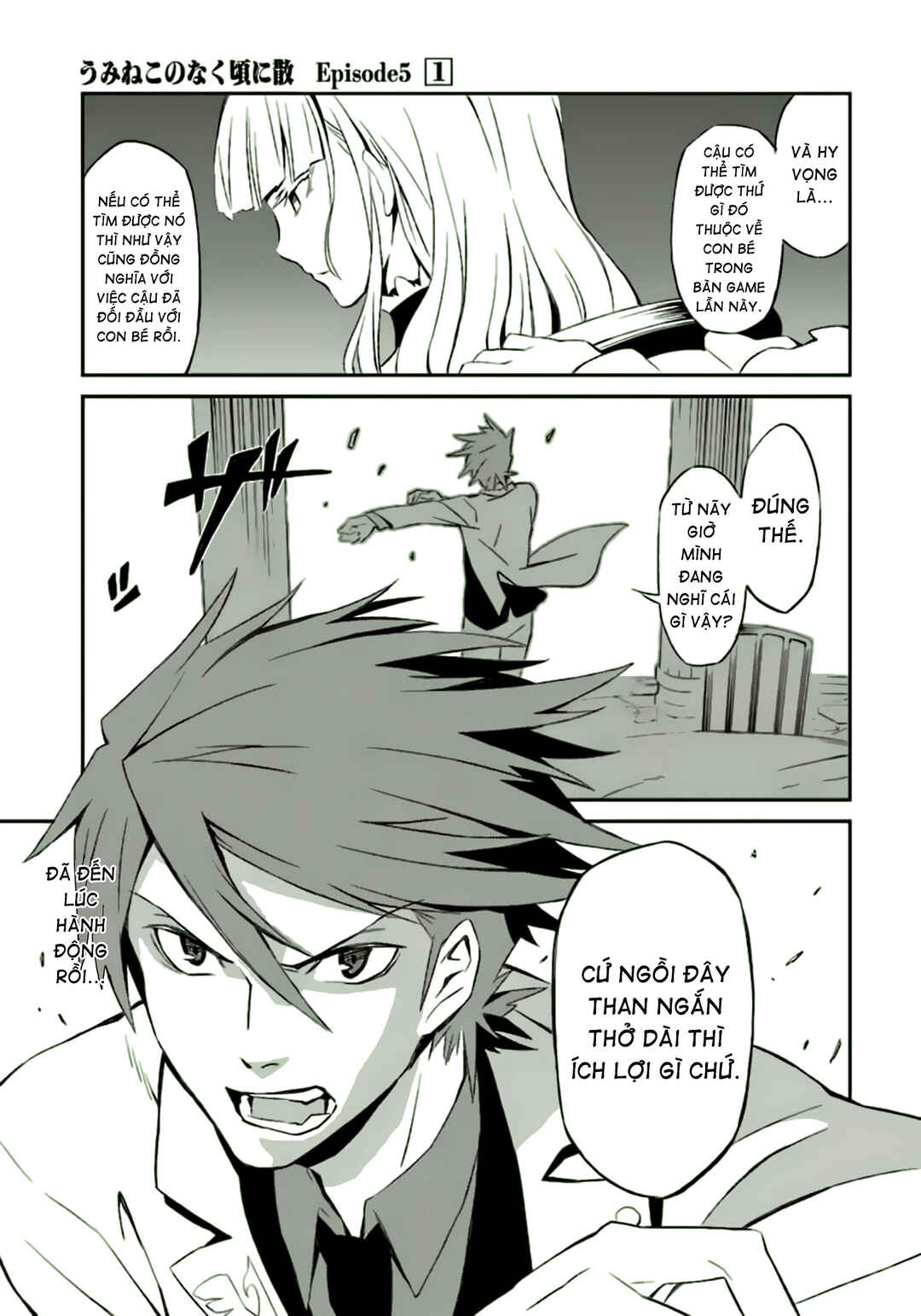 Chapter 1 - Page 36