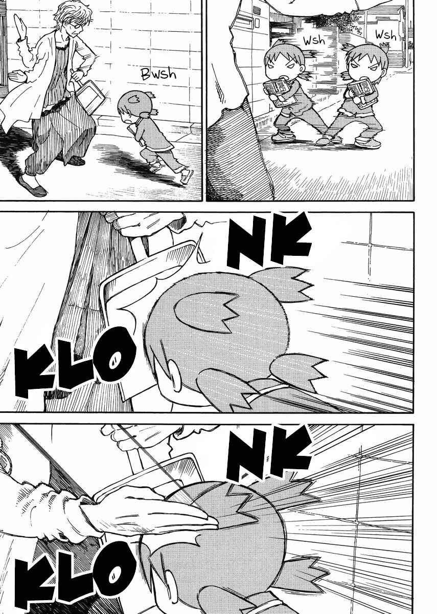 Chapter 87 - Page 3