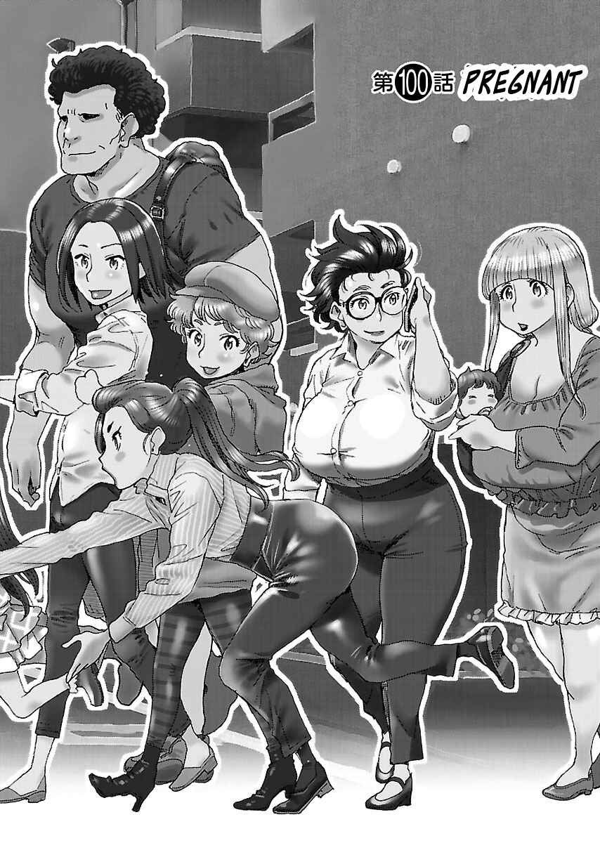 Chapter 100 - Page 2