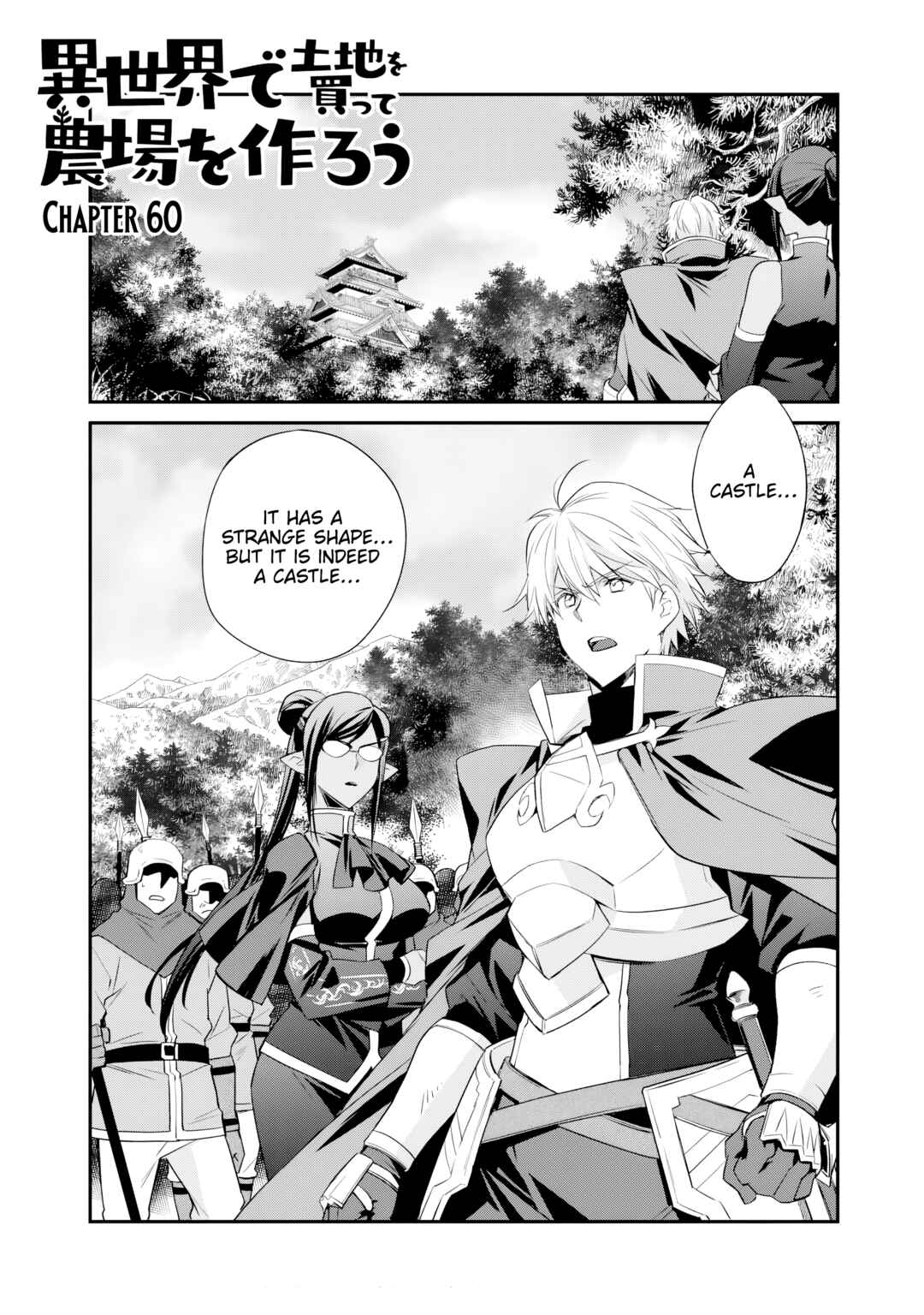 Chapter 60 - Page 1