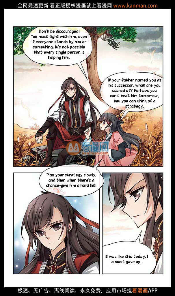 Chapter 10 - Page 7