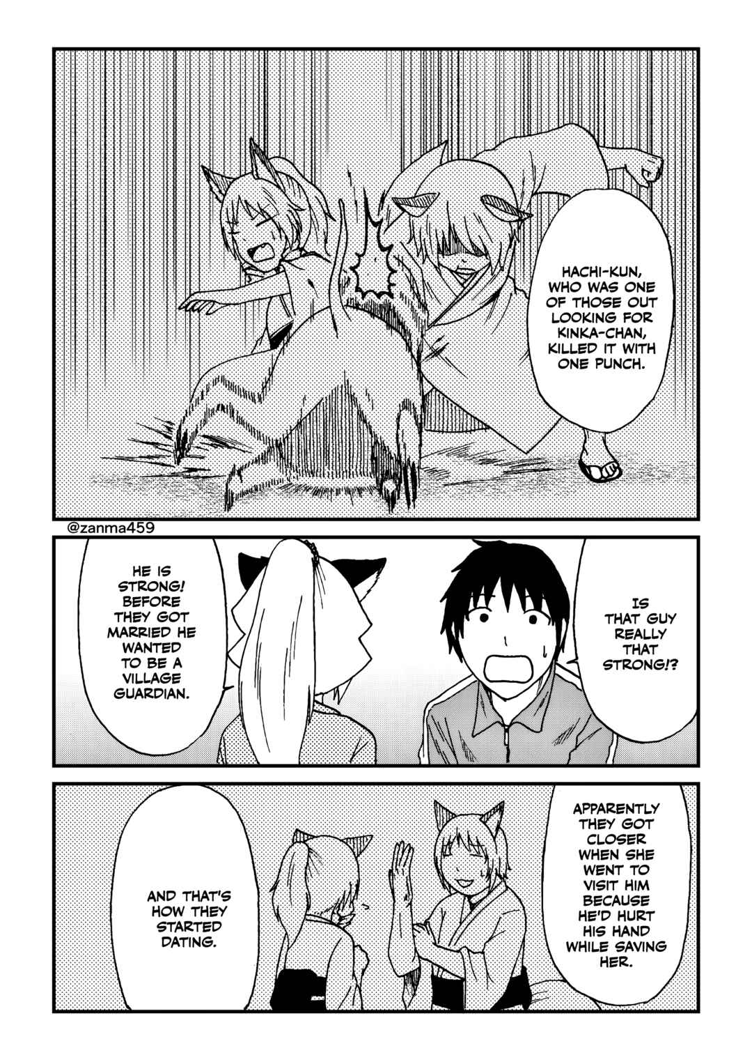 Chapter 117 - Page 6