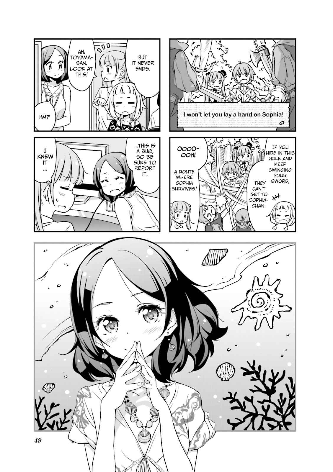 Chapter 18 - Page 1