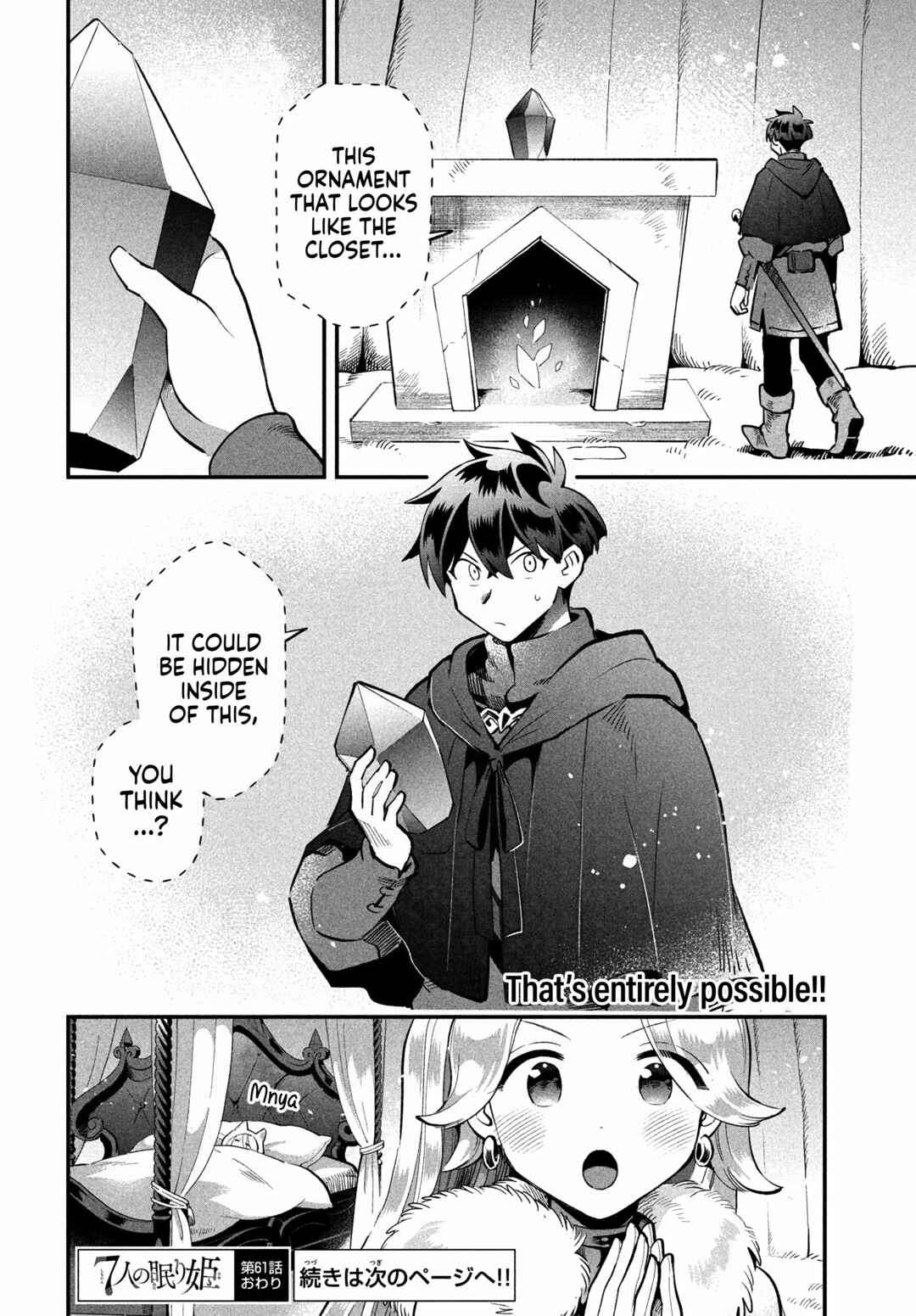 Chapter 61 - Page 14