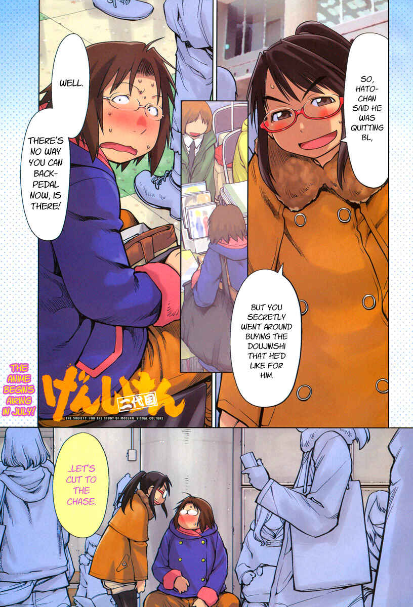 Chapter 89 - Page 1