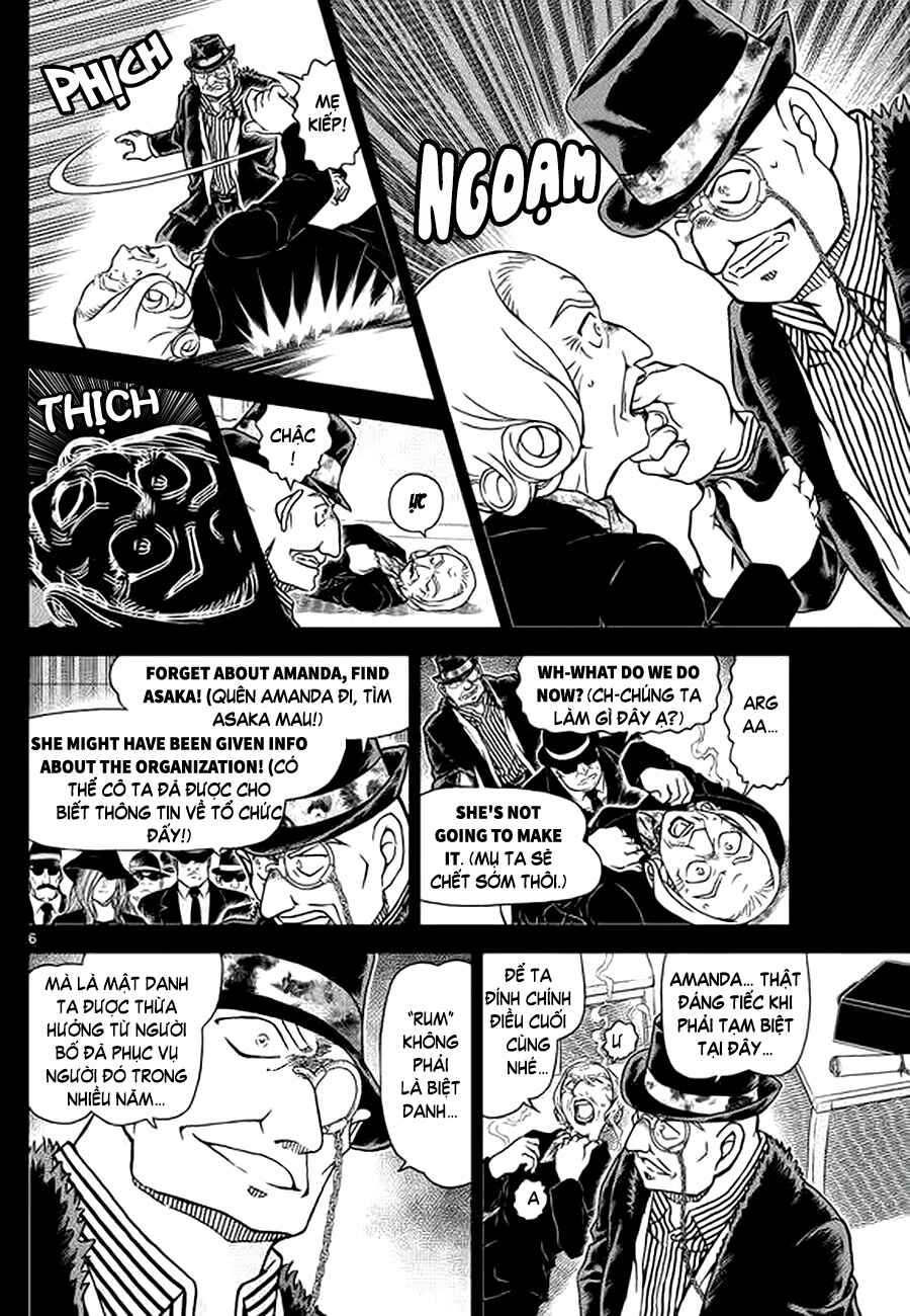Chapter 1107 - Page 7