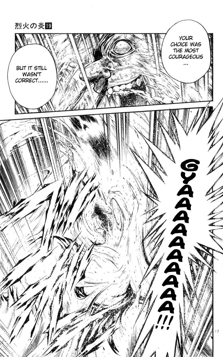 Chapter 186 - Page 16