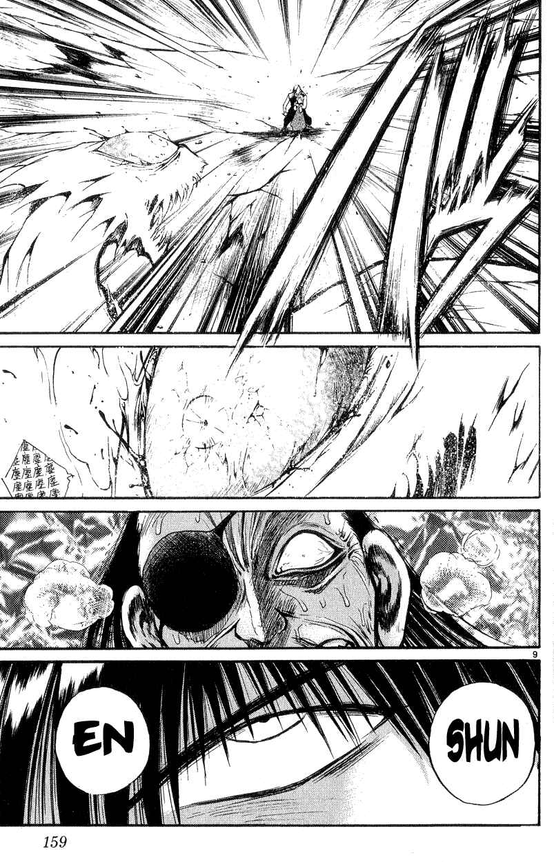 Chapter 186 - Page 8