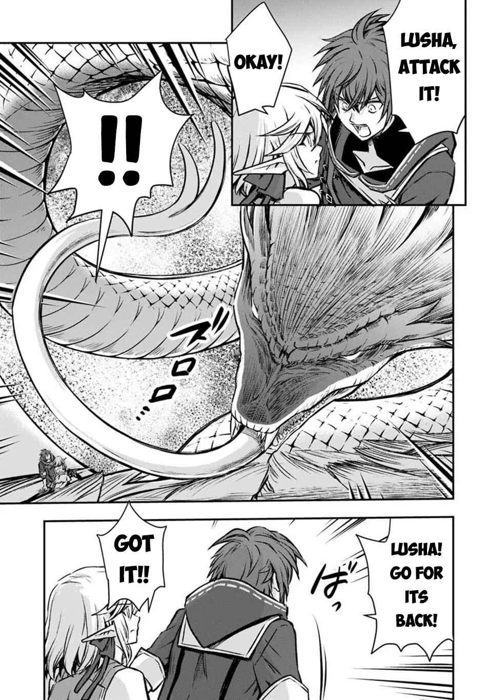 Chapter 70 - Page 20