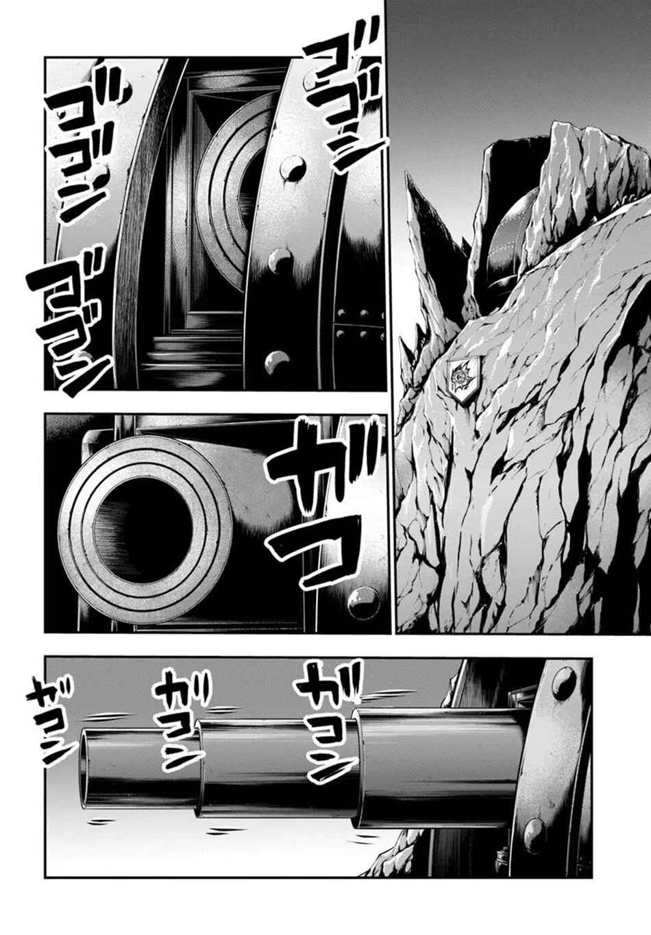Chapter 70 - Page 23