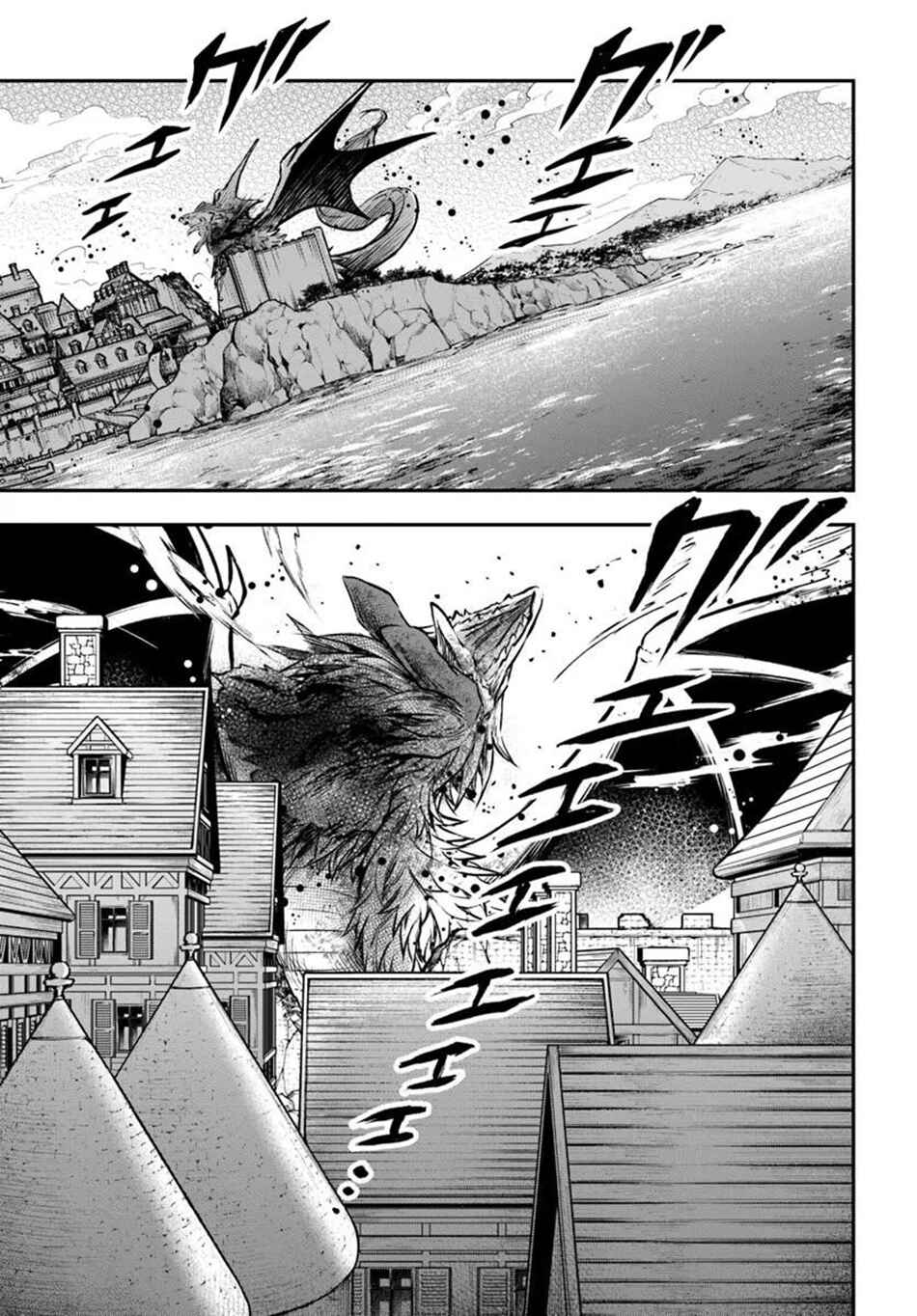 Chapter 70 - Page 32
