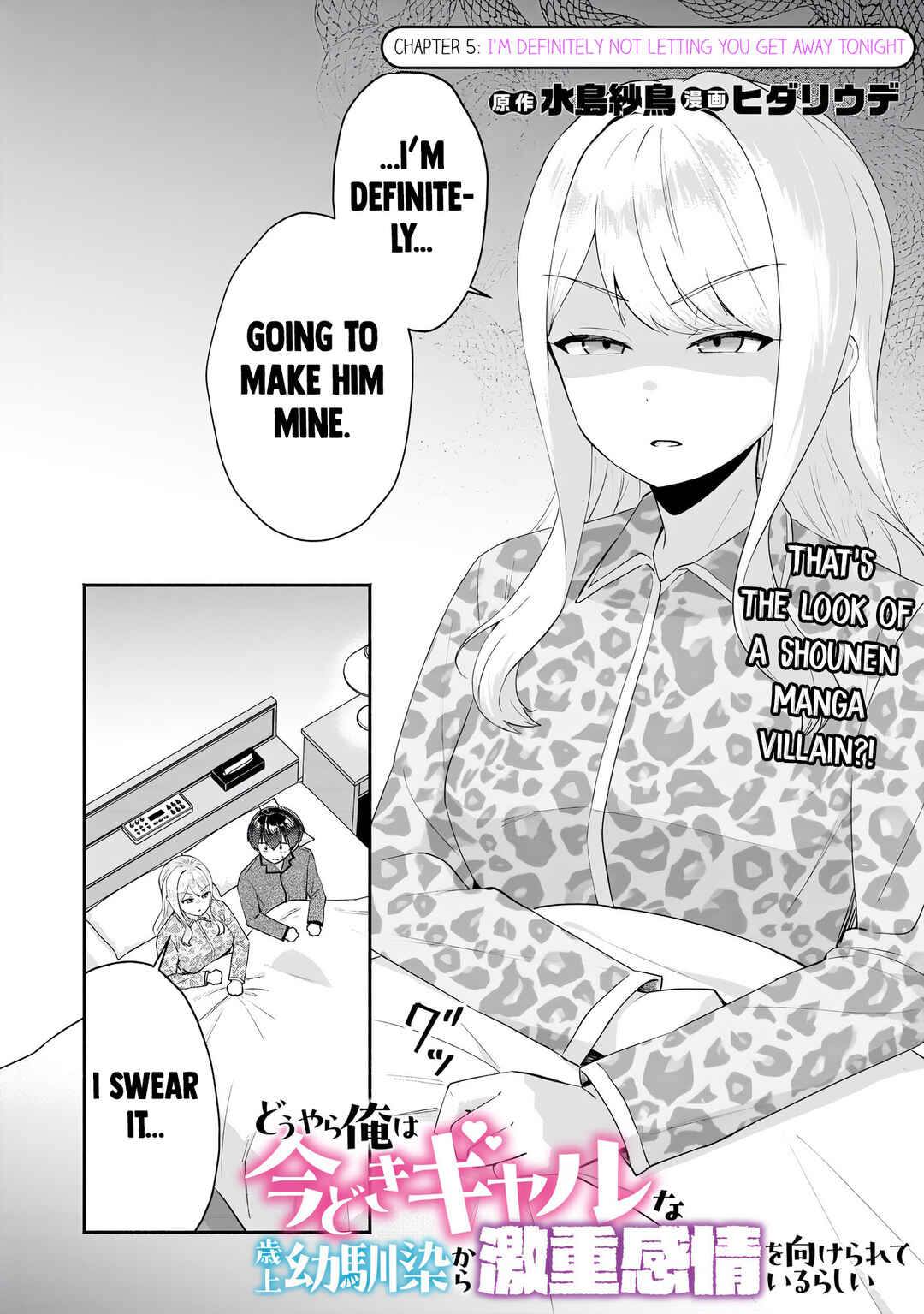 Chapter 5 - Page 1