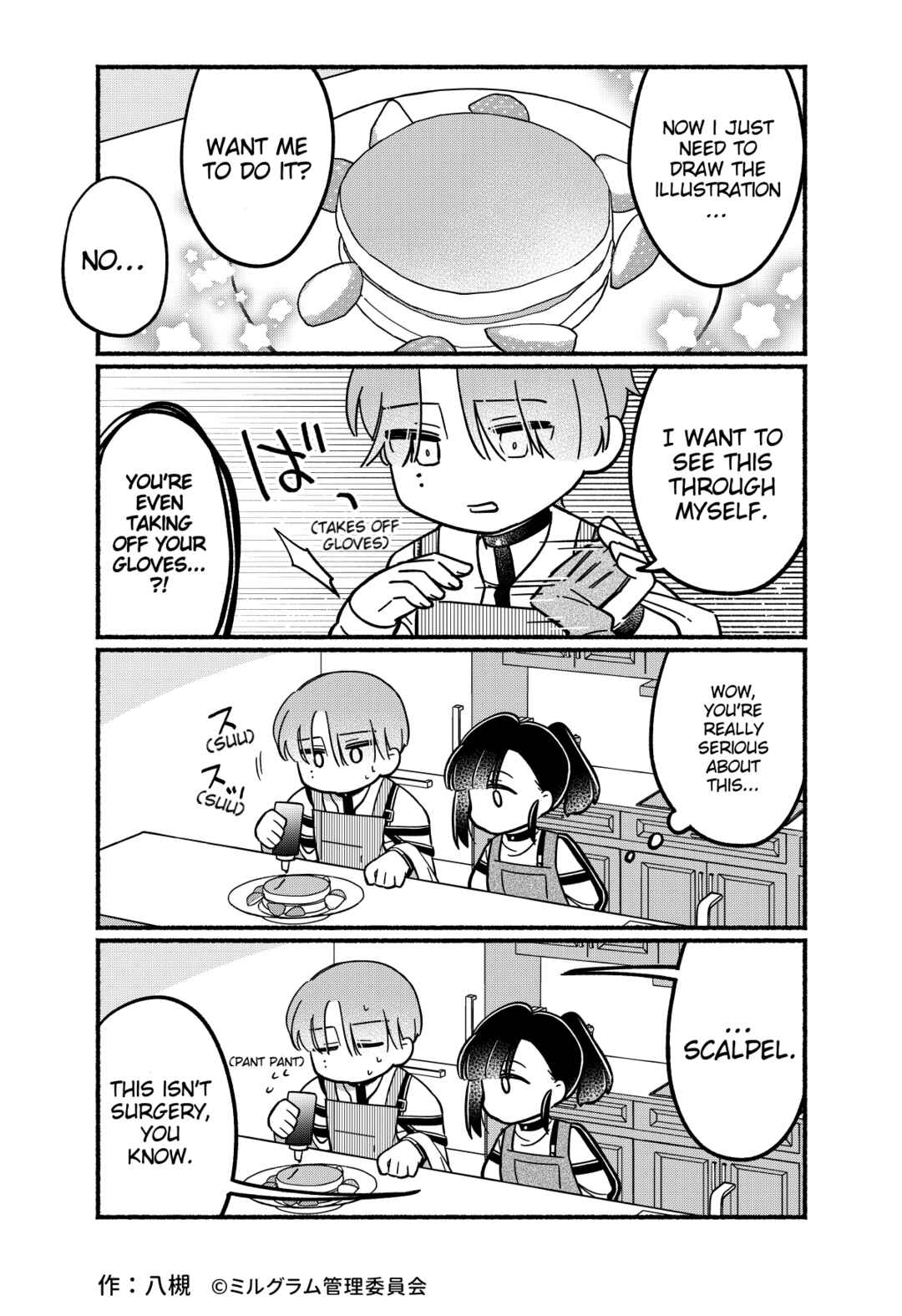 Chapter 71 - Page 2