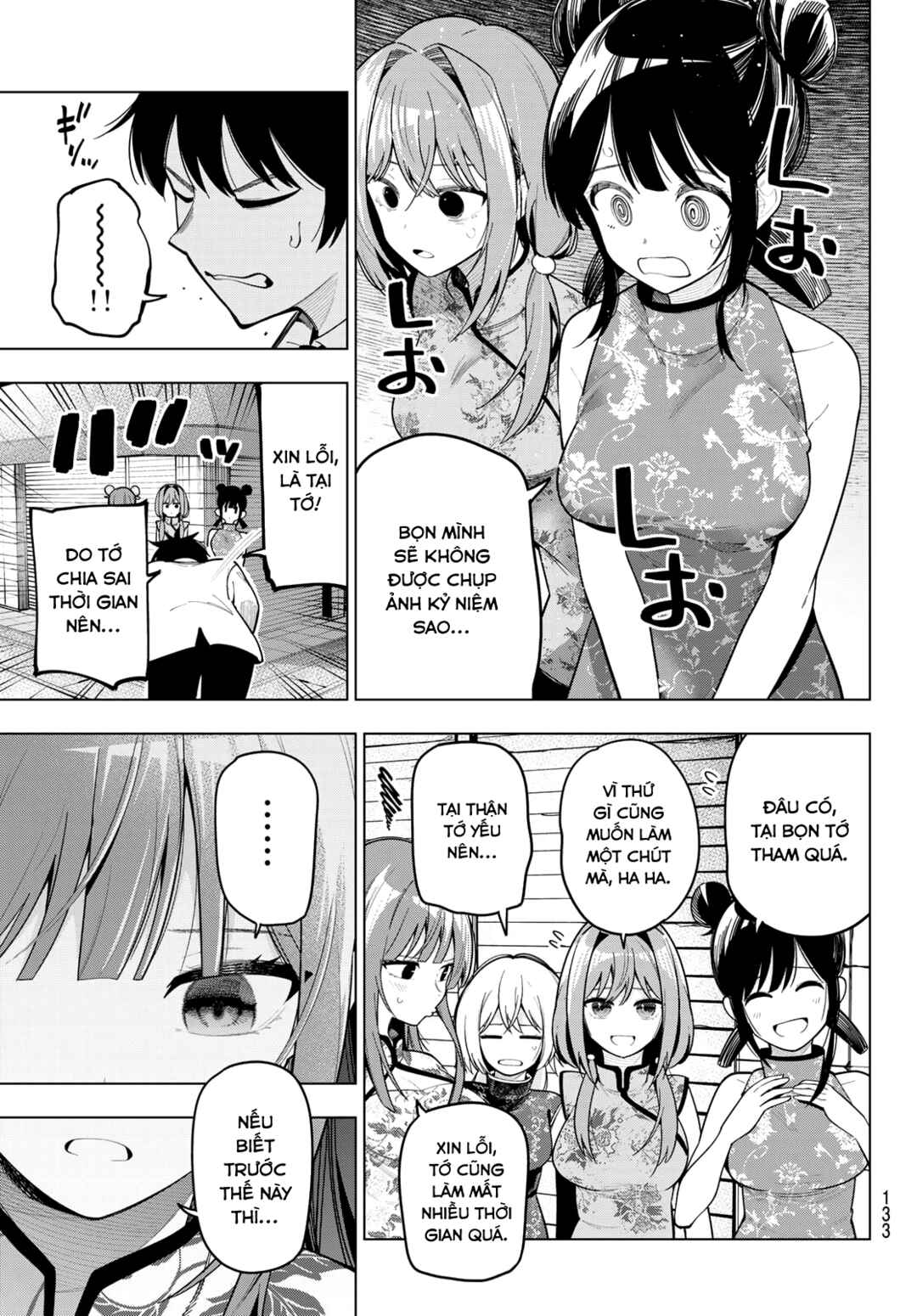 Chapter 93 - Page 16