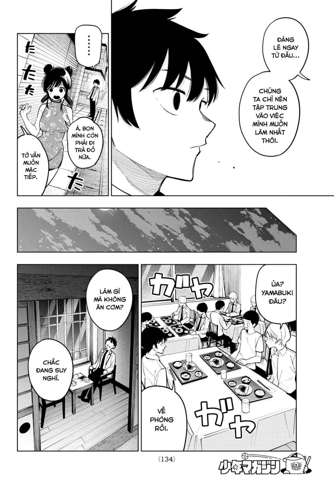 Chapter 93 - Page 17