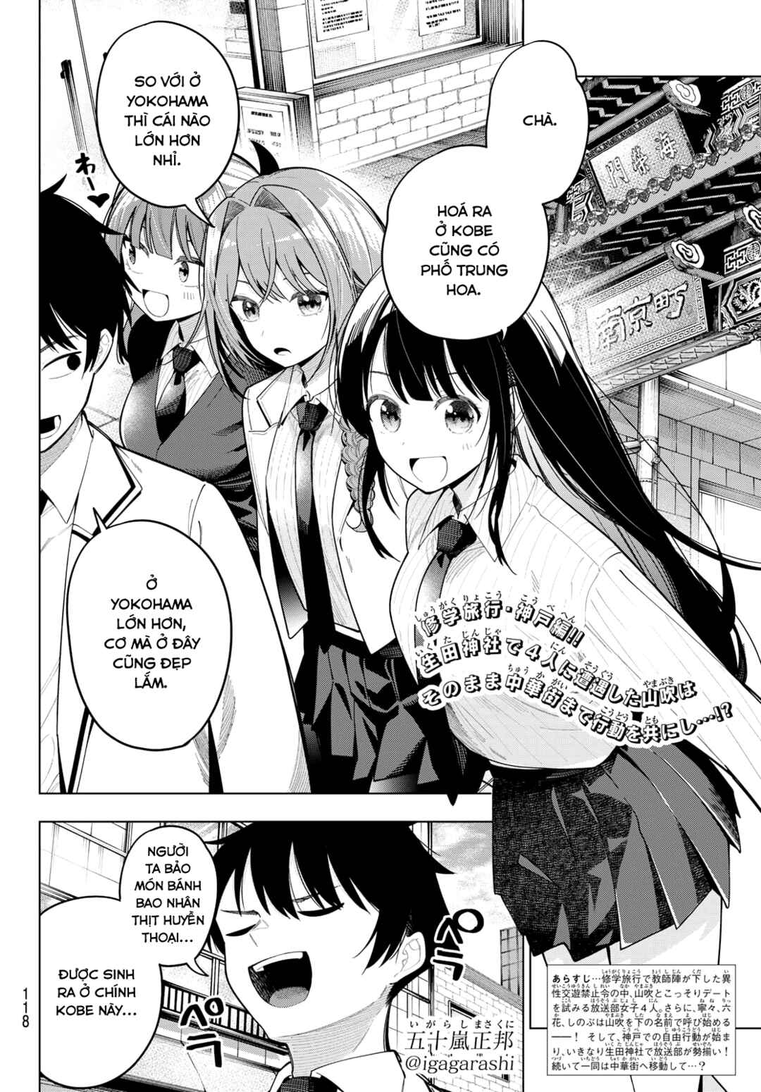 Chapter 93 - Page 2