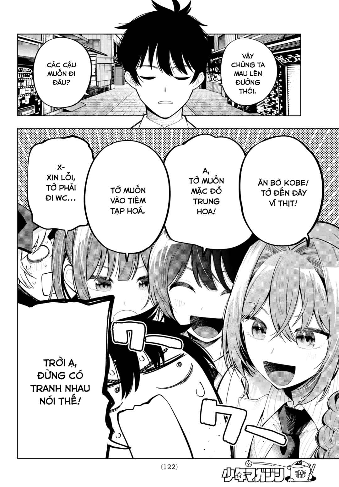 Chapter 93 - Page 6