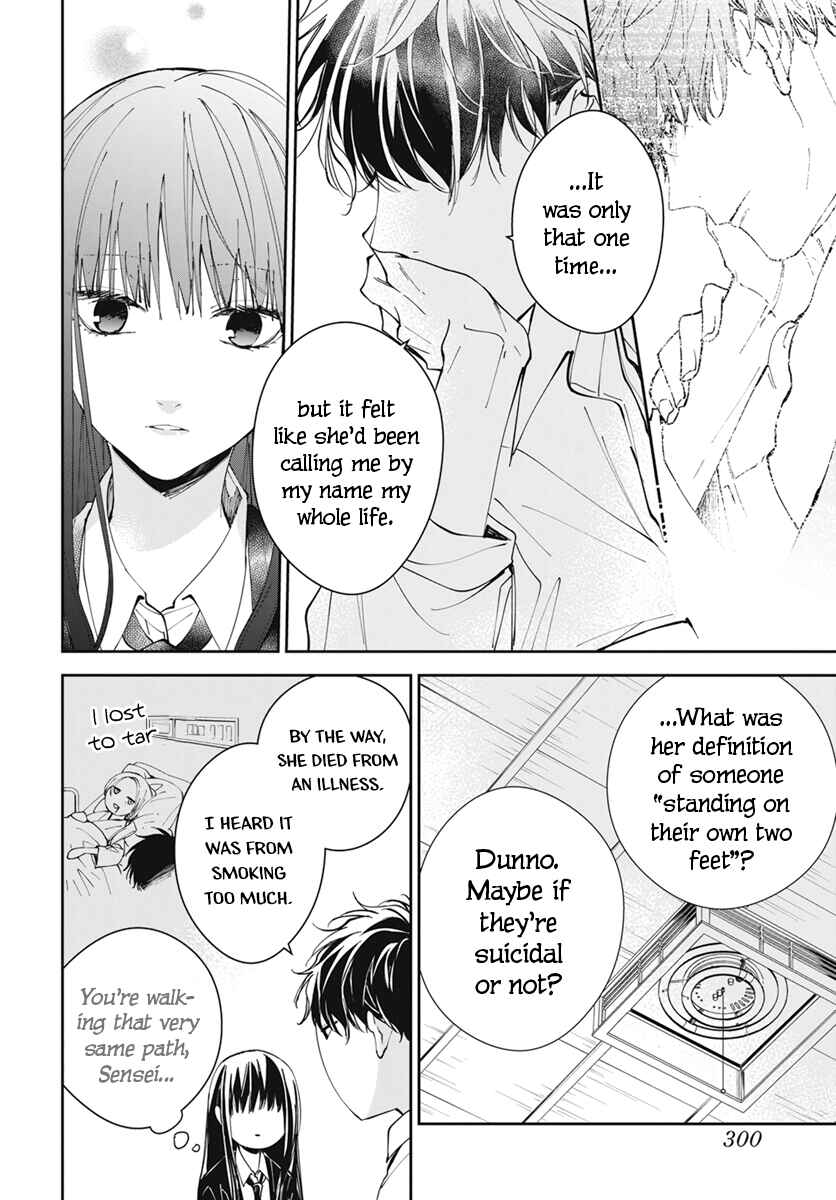 Chapter 75 - Page 16