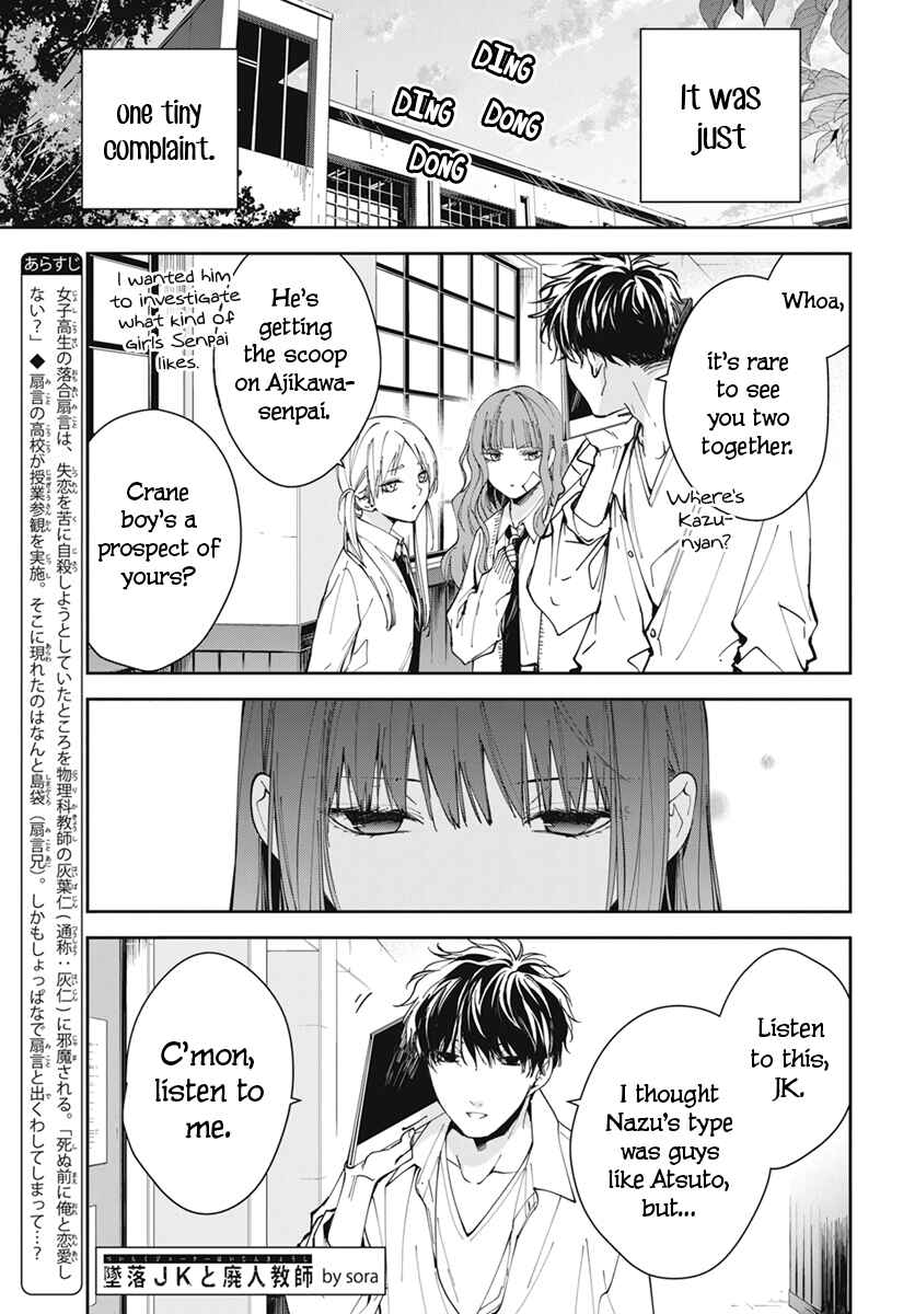 Chapter 75 - Page 3