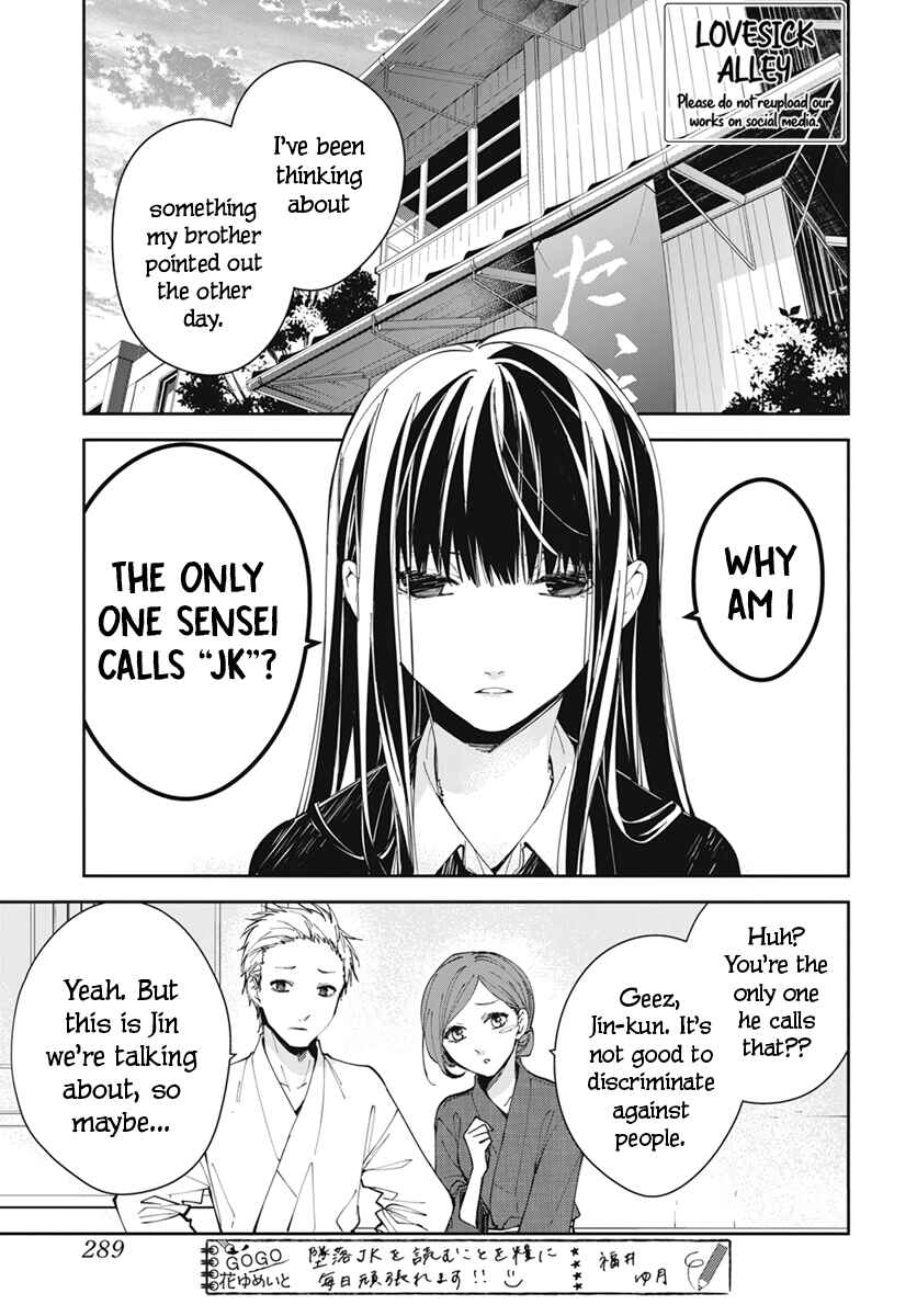 Chapter 75 - Page 5