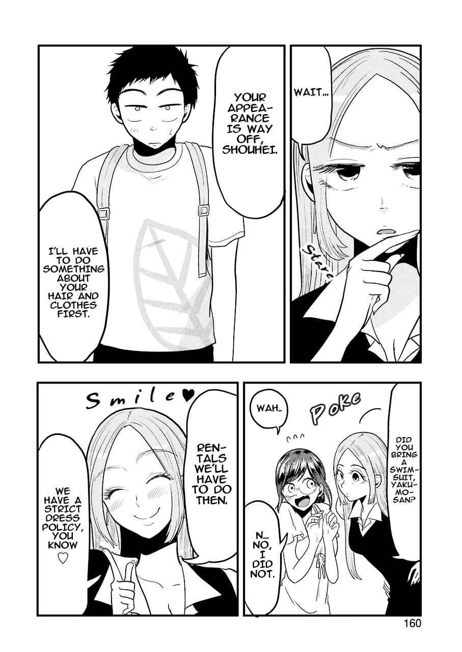 Chapter 33 - Page 15