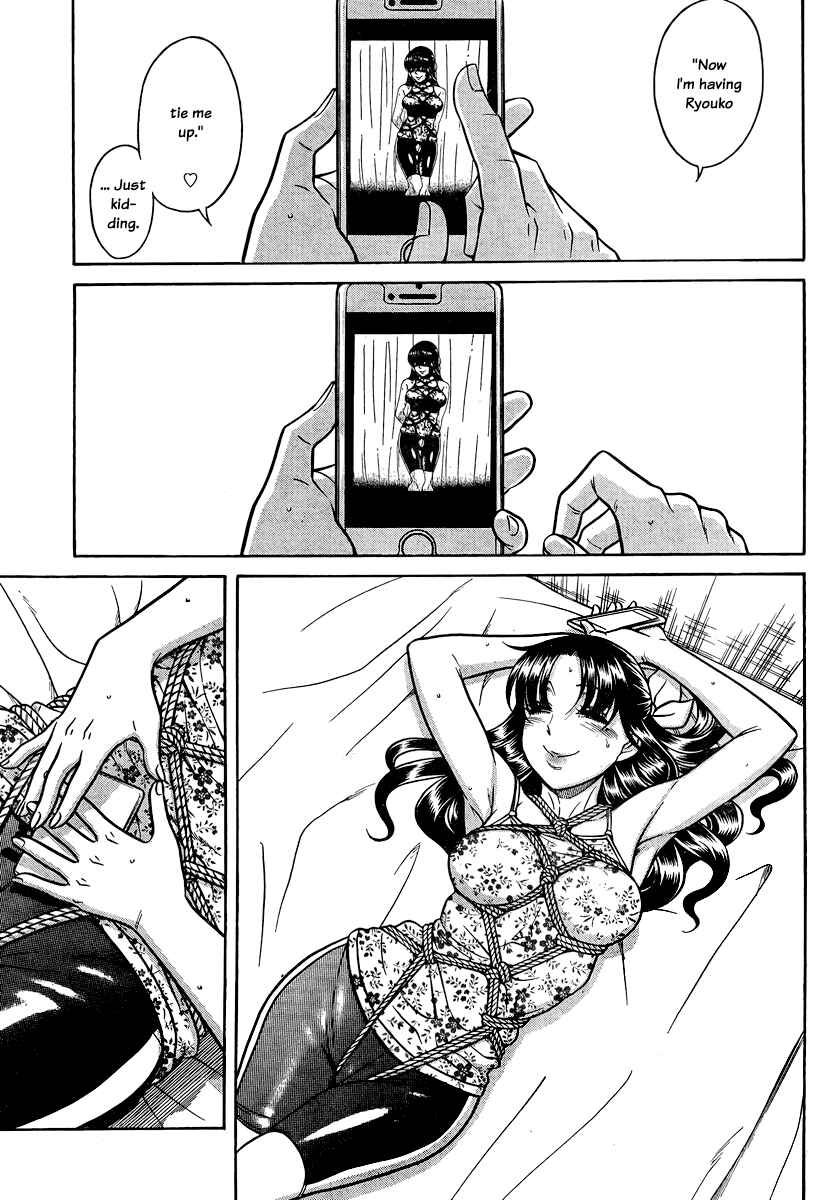 Chapter 146 - Page 17