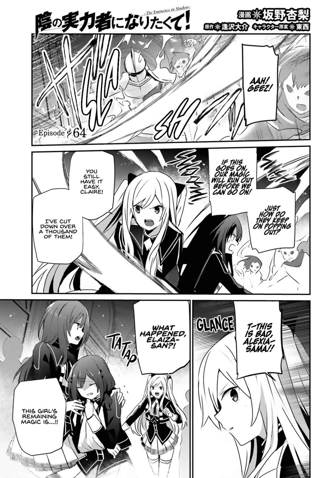 Chapter 64 - Page 3