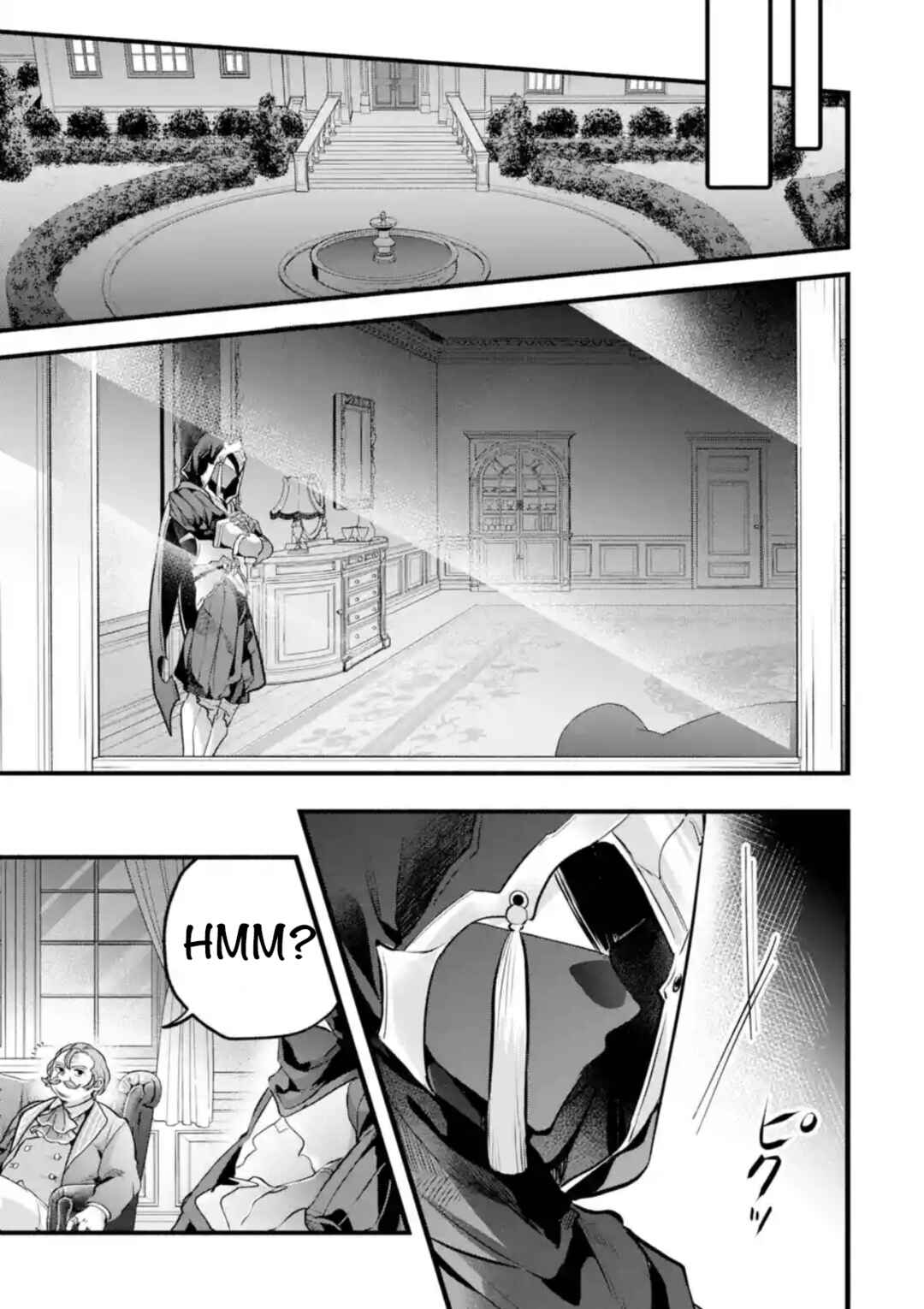 Chapter 92 - Page 1