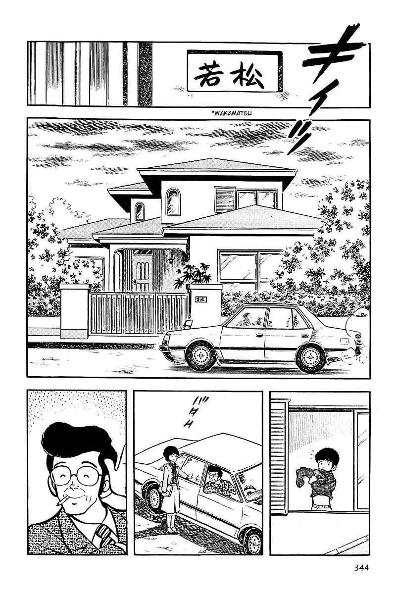 Chapter 14 - Page 2
