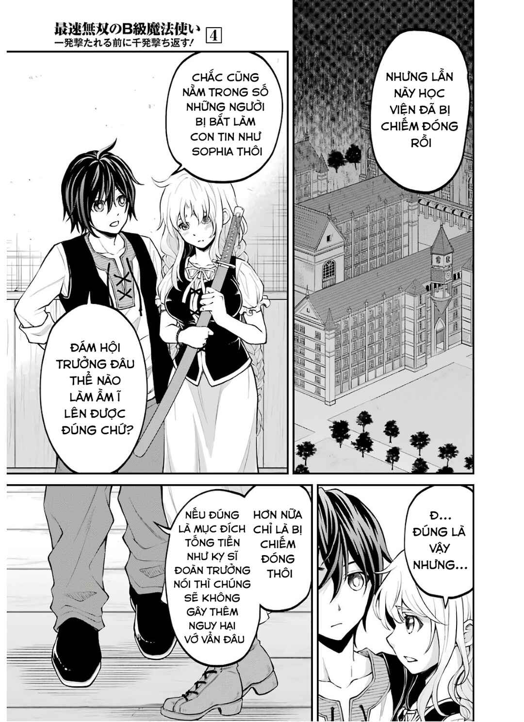 Chapter 16 - Page 29
