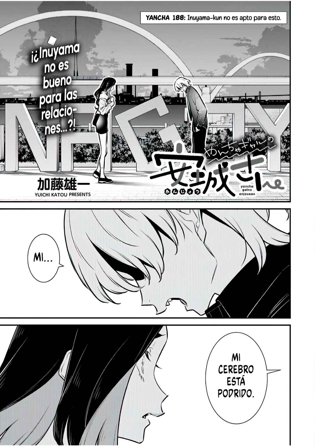 Chapter 193 - Page 1