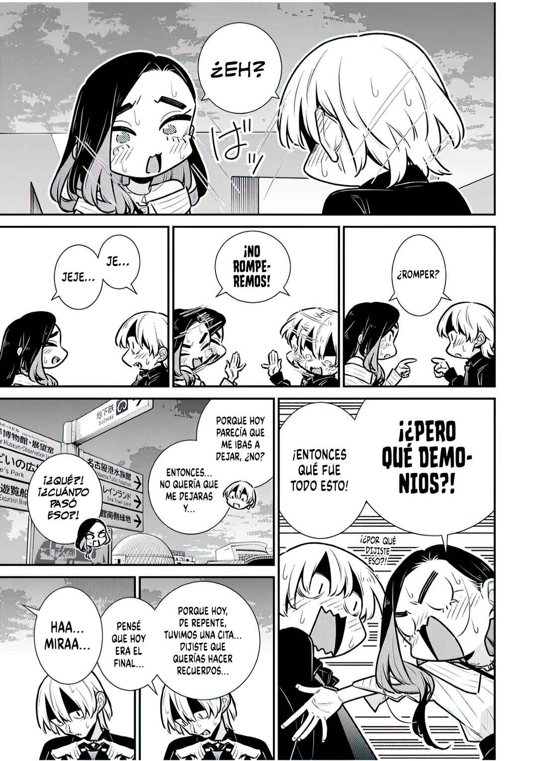 Chapter 193 - Page 7