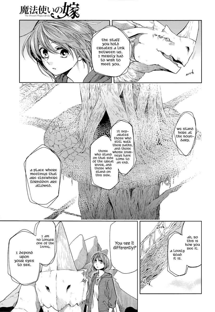 Chapter 18 - Page 12