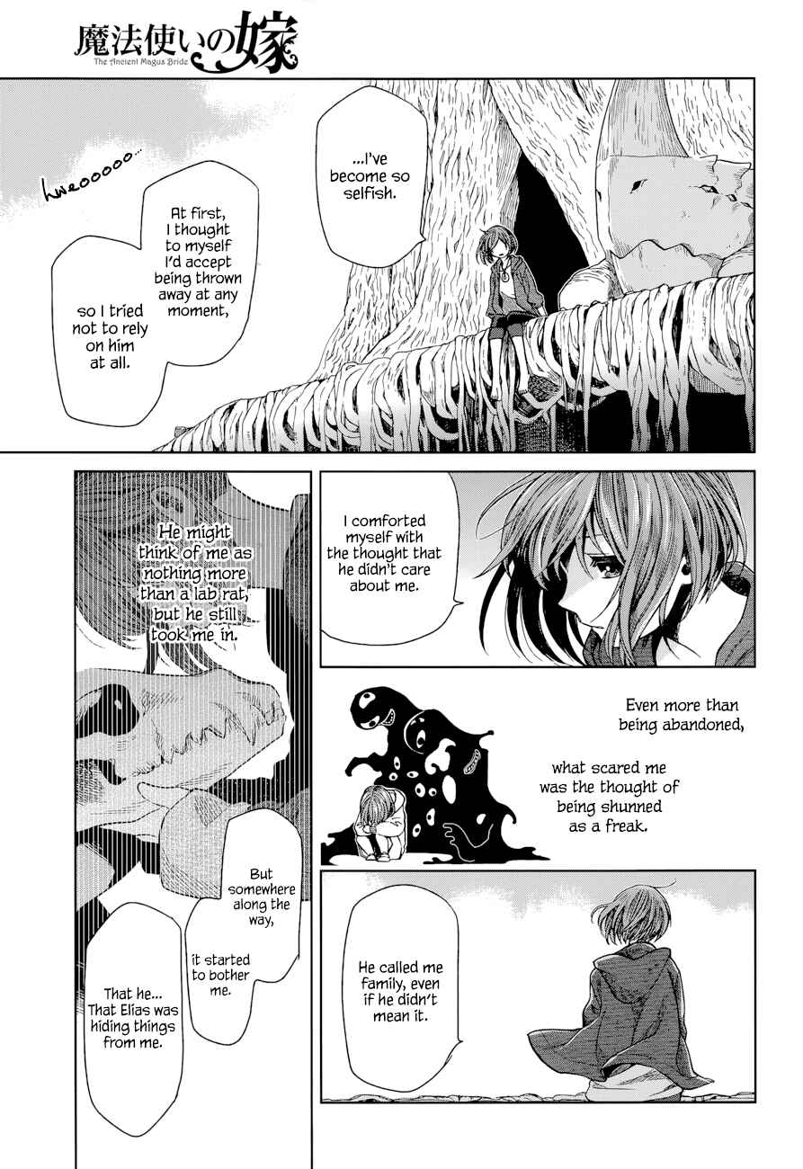 Chapter 18 - Page 14