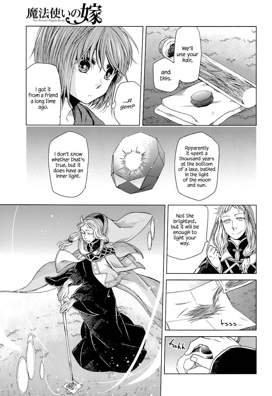 Chapter 18 - Page 7