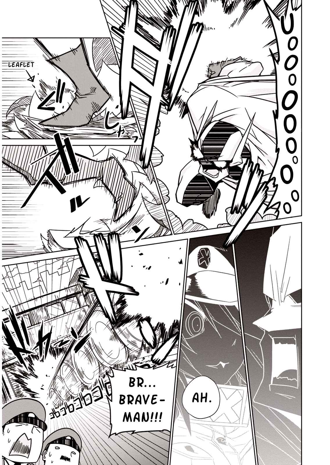 Chapter 2 - Page 7